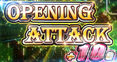 L���u��3�`W���w���͂������ł����H�`���I�[�v�j���O�A�^�b�N