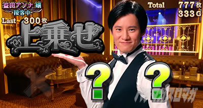 L���u��3�`W���w���͂������ł����H�`��AT���@�������悹�@�~�H�H