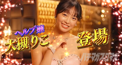 L���u��3�`W���w���͂������ł����H�`���A�t�^�[�f�[�g�`�����X�@�w���v��