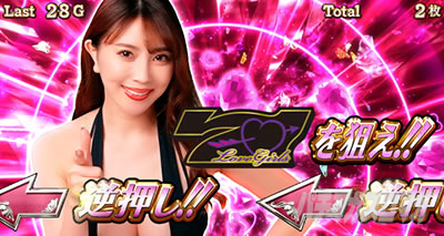 L���u��3�`W���w���͂������ł����H�`��VIP�{�[�i�X �_���J�b�g�C��