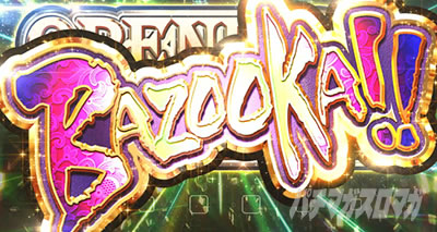 L���u��3�`W���w���͂������ł����H�`���o�Y�[�J!!