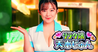 L���u��3�`W���w���͂������ł����H�`�������N�̐�