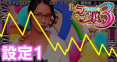 L���u��3�`W���w���͂������ł����H�`���ݒ�1����f�[�^