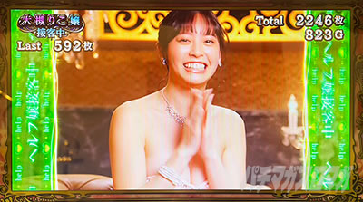 L���u��3�`W���w���͂������ł����H�`��W���uRUSH