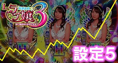 L���u��3�`W���w���͂������ł����H�`���ݒ�5����f�[�^