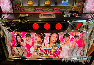 L���u��3�`W���w���͂������ł����H�`��➑�