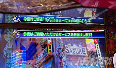 L���u��3�`W���w���͂������ł����H�`���΃e���b�v�@�΃Z���t�@�ݒ莦��