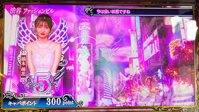 L���u��3�`W���w���͂������ł����H�`�����m�@�s���N�w�i