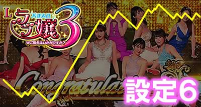 L���u��3�`W���w���͂������ł����H�`���ݒ�6����f�[�^