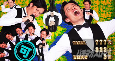 L���u��3�`W���w���͂������ł����H�`���{�[�C�@�X�^���v�@�ݒ�2�ȏ�