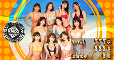 L���u��3�`W���w���͂������ł����H�`�������@�D�X�^���v�@�ݒ�5�ȏ�@�ݒ�56