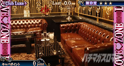 L���u��3�`W���w���͂������ł����H�`�bCZ�@���u�]�[��