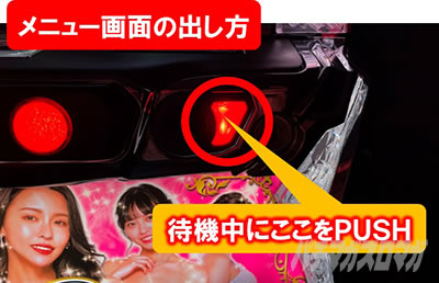 L���u��3�`W���w���͂������ł����H�`�����j���[��ʁ@�o����