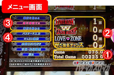 L���u��3�`W���w���͂������ł����H�`�����j���[��ʁ@����