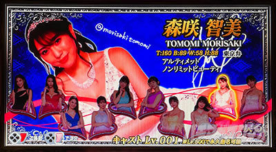 L���u��3�`W���w���͂������ł����H�`�����j���[��ʁ@�o����