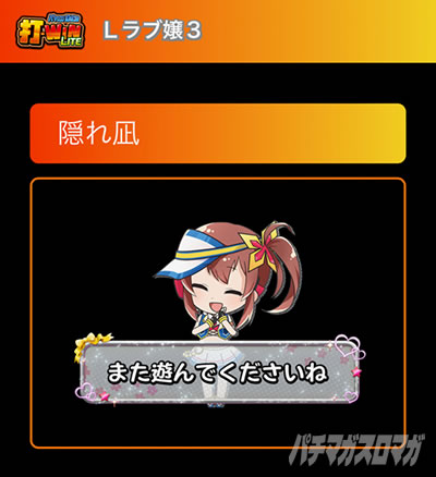 L���u��3�`W���w���͂������ł����H�`����-WIN LITE�@�_�[�E�B�����C�g�@�B���