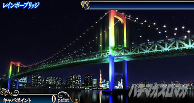 L���u��3�`W���w���͂������ł����H�`���ʏ펞�X�e�[�W�@���C���{�[�u���b�W