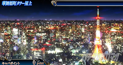 L���u��3�`W���w���͂������ł����H�`��������Ԏ����X�e�[�W�@�ؕ��P���^���[����