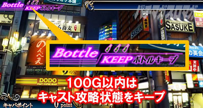 L���u��3�`W���w���͂������ł����H�`���{�g���L�[�v