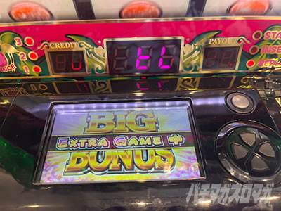 S�o�n�}30��BIG�@�G�N�X�g���Q�[���@EG