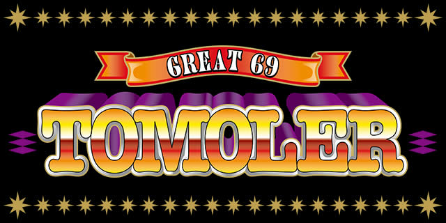 �O���[�g69�`TOMOLER�`