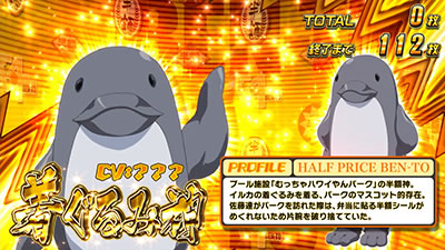 �p�`�X�� �x���E�g�[ �`�T�����̖�`