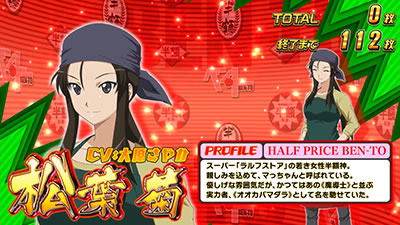 �p�`�X�� �x���E�g�[ �`�T�����̖�`