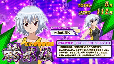 �p�`�X�� �x���E�g�[ �`�T�����̖�`