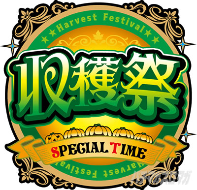 �p�`�X�� ���̂��ڂ���