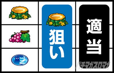 �p�`�X�� ���̂��ڂ���