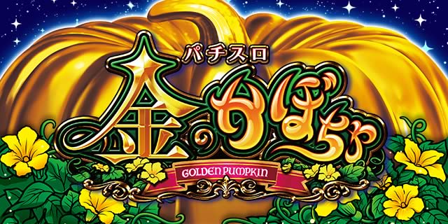 �p�`�X�� ���̂��ڂ���