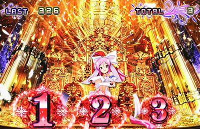 �X�[�p�[�r���S���o�[�X