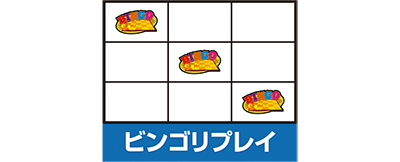 �X�[�p�[�r���S���o�[�X