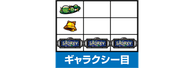 �X�[�p�[�r���S�M�����N�V�[