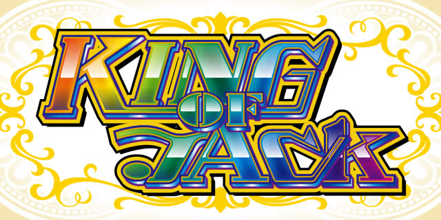 �L���O�I�u�W���b�N