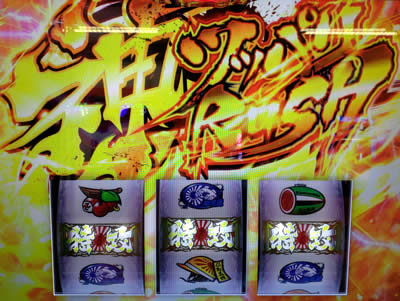 �S�l�����g�@�� ���������