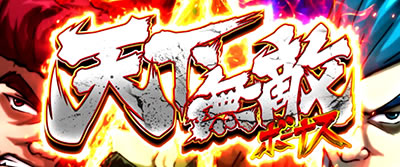 �S�l�����g�@�� ���������