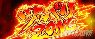 �S�l�����g�@�� ����搉̕�