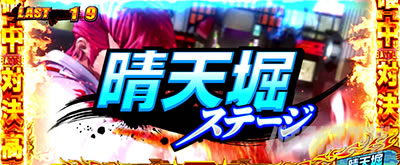 �S�l�����g�@�� ����搉̕�