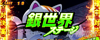 �S�l�����g�@�� ����搉̕�