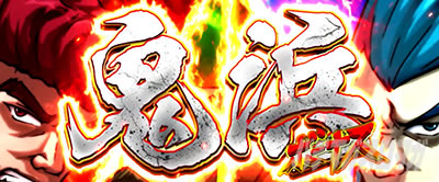 �S�l�����g�@�� ����搉̕�