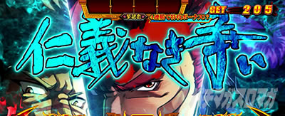 �S�l�����g�@�� ����搉̕�