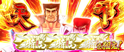 �S�l�����g�@�� ����搉̕�