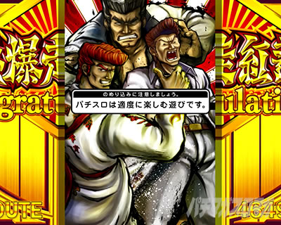 �S�l�����g�@�� ����搉̕�