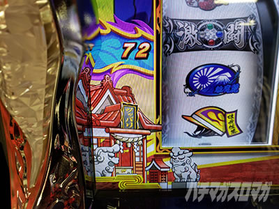 �S�l�����g�@�� ����搉̕�