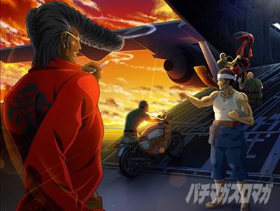 �S�l�����g�@�� ����搉̕�