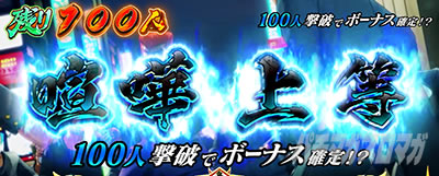 �S�l�����g�@�� ����搉̕�