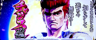 �S�l�����g�@�� ����搉̕�