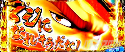 �S�l�����g�@�� ����搉̕�