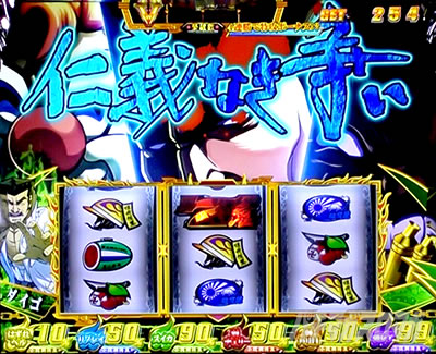 �S�l�����g�@�� ����搉̕�